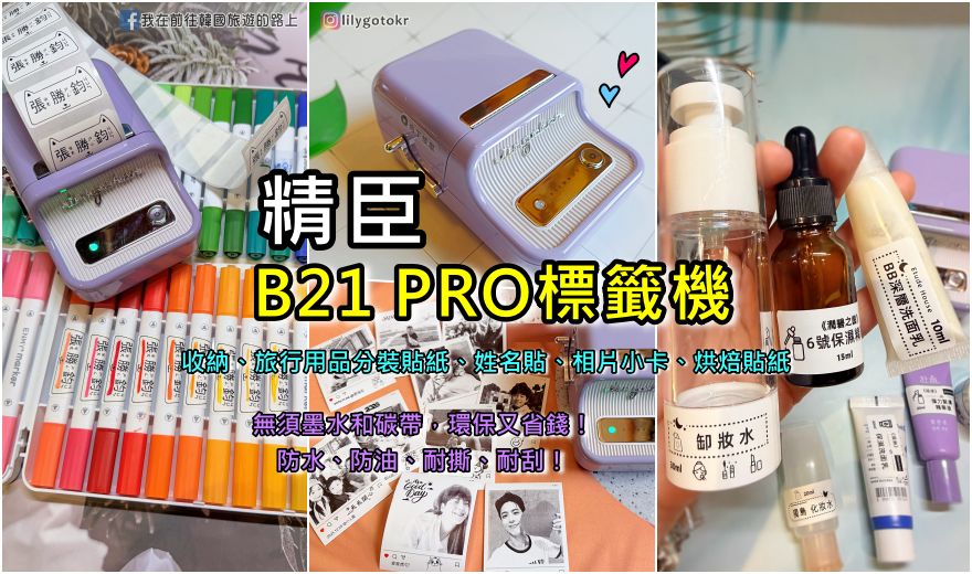 ㉛濟州．西歸浦｜肯辛頓濟州酒店(Kensington jeju Hotel)五星級服務及住宿環境有賓至如歸的度假感 @我在前往韓國旅遊的路上