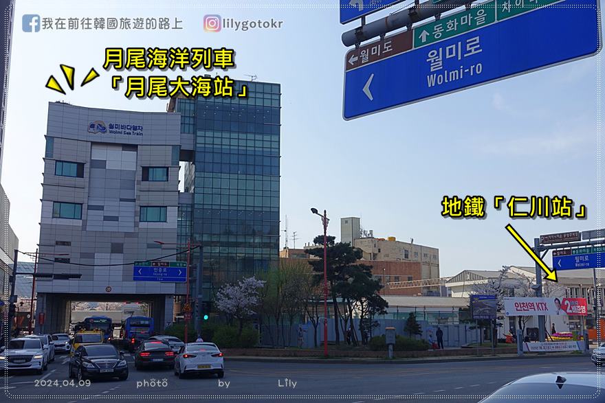 63)仁川賞櫻｜到「月尾公園、月尾主題公園」海景櫻花、海鷗夕陽一次收 @我在前往韓國旅遊的路上