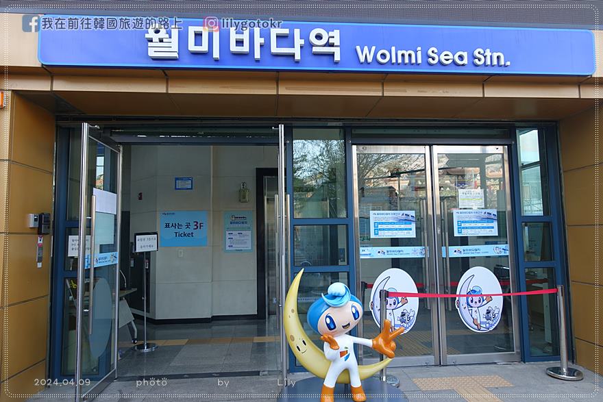 63)仁川賞櫻｜到「月尾公園、月尾主題公園」海景櫻花、海鷗夕陽一次收 @我在前往韓國旅遊的路上