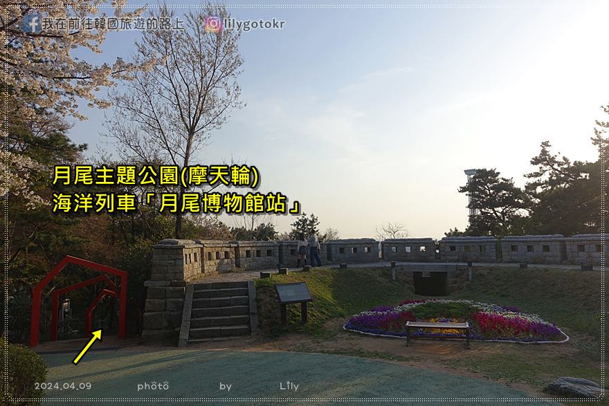 63)仁川賞櫻｜到「月尾公園、月尾主題公園」海景櫻花、海鷗夕陽一次收 @我在前往韓國旅遊的路上