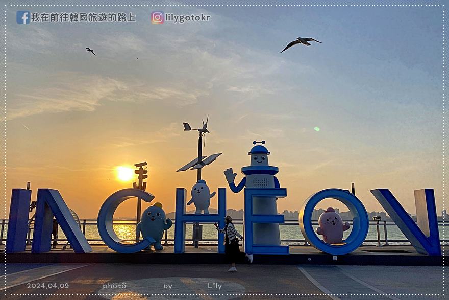 63)仁川賞櫻｜到「月尾公園、月尾主題公園」海景櫻花、海鷗夕陽一次收 @我在前往韓國旅遊的路上