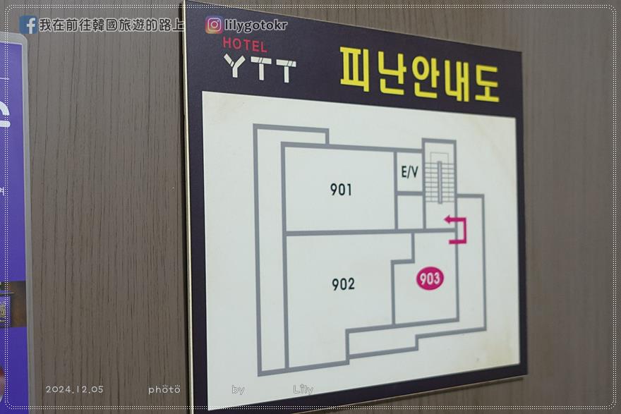 71)釜山住宿．西面站｜西面YTT飯店，有電子衣櫥.電梯.早餐，位於西面樂天櫻花街,egg drop @我在前往韓國旅遊的路上