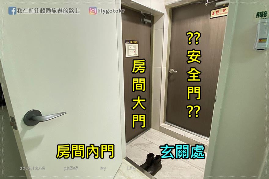 71)釜山住宿．西面站｜西面YTT飯店，有電子衣櫥.電梯.早餐，位於西面樂天櫻花街,egg drop @我在前往韓國旅遊的路上