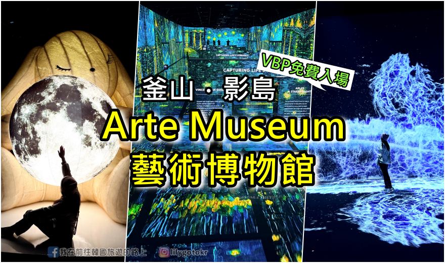 ㉟慶尚北道．浦項｜浦項最熱鬧逛街購物必去：中央商街小溪川,中央商街細流街(중앙상가실개천거리) @我在前往韓國旅遊的路上