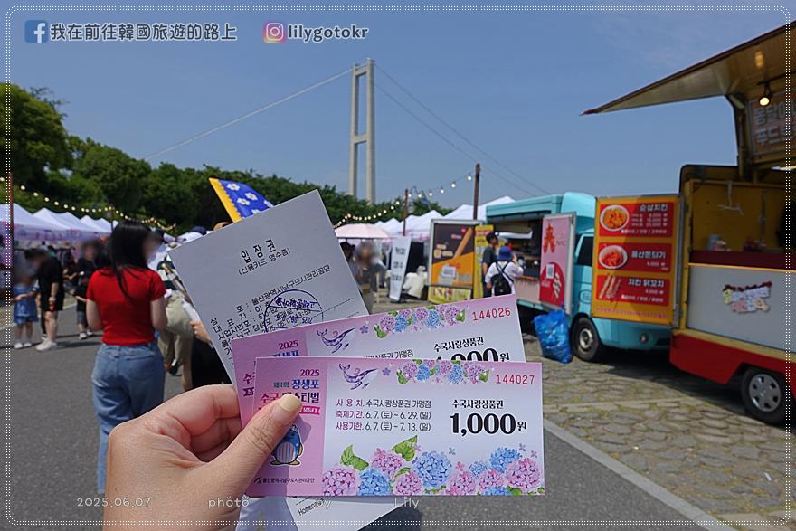 68)蔚山｜長生浦鯨魚文化村6-7月限定長生浦繡球花慶典 @我在前往韓國旅遊的路上