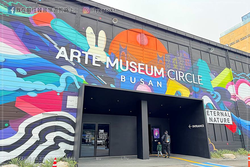 釜山景點推薦｜Arte Museum光影沉浸藝術超好拍！釜山通行證VBP免費入場 @我在前往韓國旅遊的路上