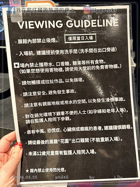 釜山景點推薦｜Arte Museum光影沉浸藝術超好拍！釜山通行證VBP免費入場 @我在前往韓國旅遊的路上