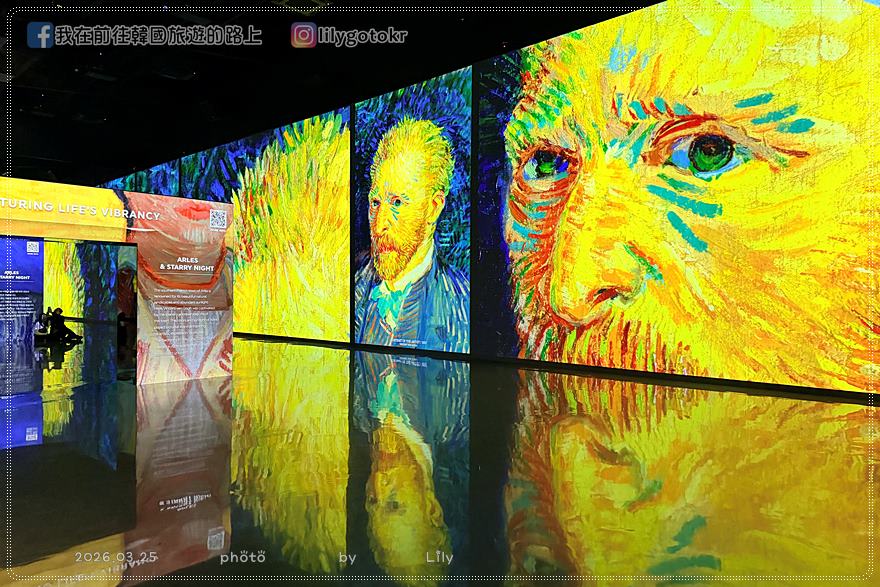 釜山景點推薦｜Arte Museum光影沉浸藝術超好拍！釜山通行證VBP免費入場 @我在前往韓國旅遊的路上