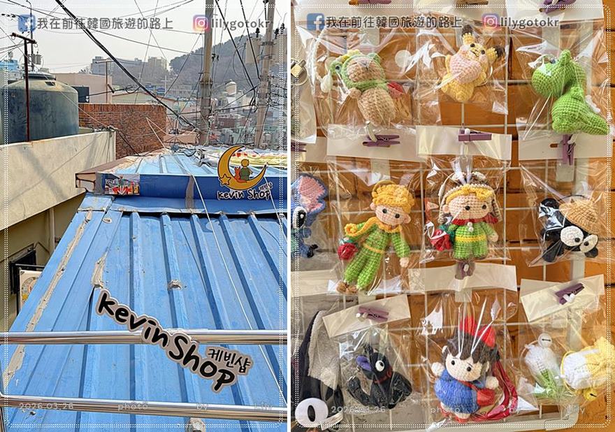 71)釜山．土城站｜甘川洞文化村2026最新攻略，不費力走法~帶你一次集滿的四隻小王子 @我在前往韓國旅遊的路上