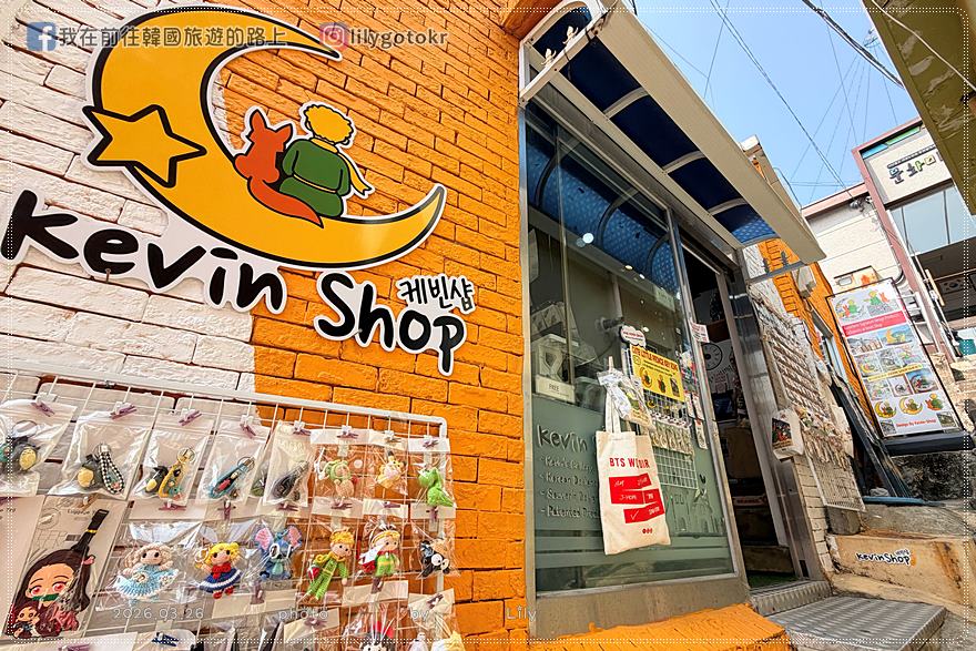 71)釜山．土城站｜甘川洞文化村2026最新攻略，不費力走法~帶你一次集滿的四隻小王子 @我在前往韓國旅遊的路上