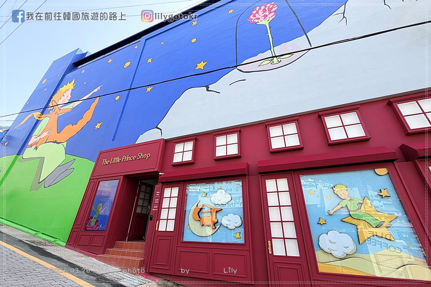 71)釜山．土城站｜甘川洞文化村2026新景點「小王子博物館」，頂樓可眺望整個甘川洞 @我在前往韓國旅遊的路上