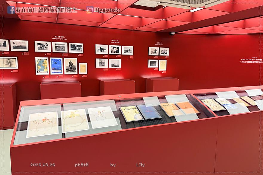 71)釜山．土城站｜甘川洞文化村2026新景點「小王子博物館」，頂樓可眺望整個甘川洞 @我在前往韓國旅遊的路上