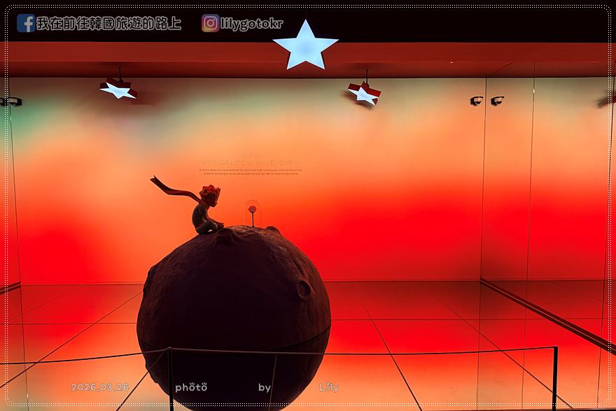 71)釜山．土城站｜甘川洞文化村2026新景點「小王子博物館」，頂樓可眺望整個甘川洞 @我在前往韓國旅遊的路上