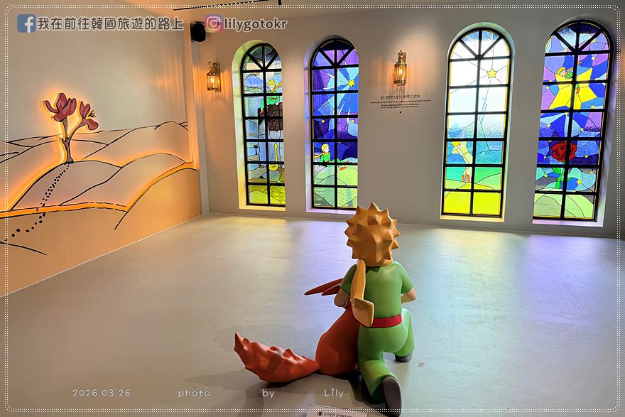 71)釜山．土城站｜甘川洞文化村2026新景點「小王子博物館」，頂樓可眺望整個甘川洞 @我在前往韓國旅遊的路上
