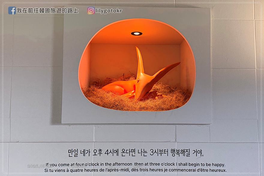 71)釜山．土城站｜甘川洞文化村2026新景點「小王子博物館」，頂樓可眺望整個甘川洞 @我在前往韓國旅遊的路上