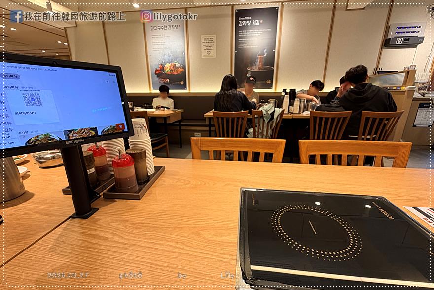 71)釜山美食．札嘎其站｜南浦洞美食24小時「世峰村馬鈴薯排骨湯누리마을감자탕」一人獨享排骨醒酒湯、親子友善的暖心滋味 @我在前往韓國旅遊的路上