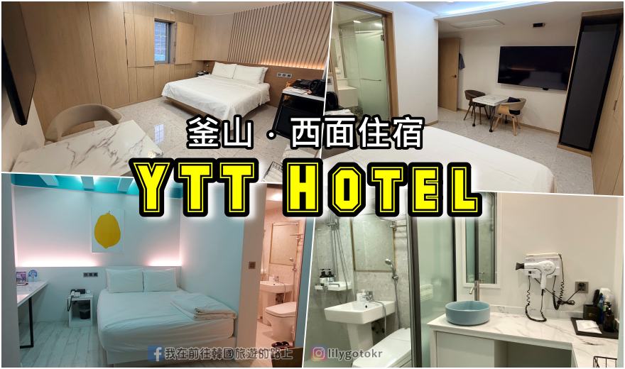 韓國上網｜韓國LG U＋上網吃到飽，可熱點分享及ChatGPT，收訊順暢又穩定，另有韓國電話號碼可選 @我在前往韓國旅遊的路上