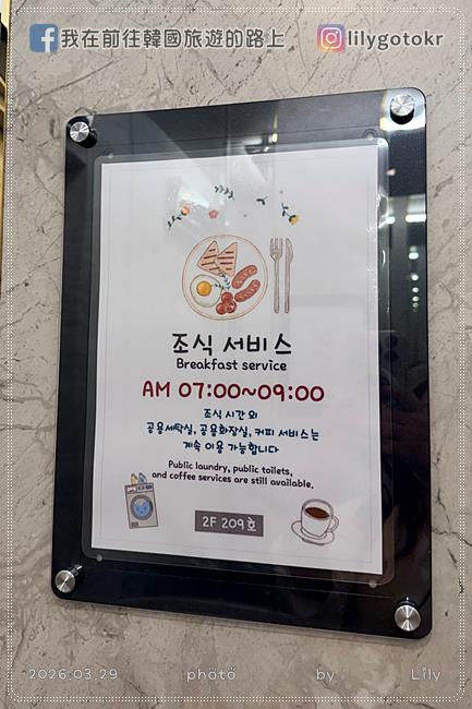 71)釜山住宿．西面站｜西面YTT飯店，有電子衣櫥.電梯.早餐，位於西面樂天櫻花街,egg drop @我在前往韓國旅遊的路上
