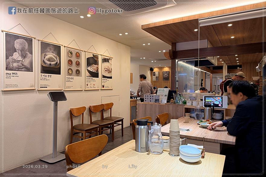 71)釜山．西面站｜我心中前五大豬肉湯飯「1953兄弟豬肉湯飯(1953형제돼지국밥)」湯飯鍋巴飯兩次享受,附分店資訊 @我在前往韓國旅遊的路上