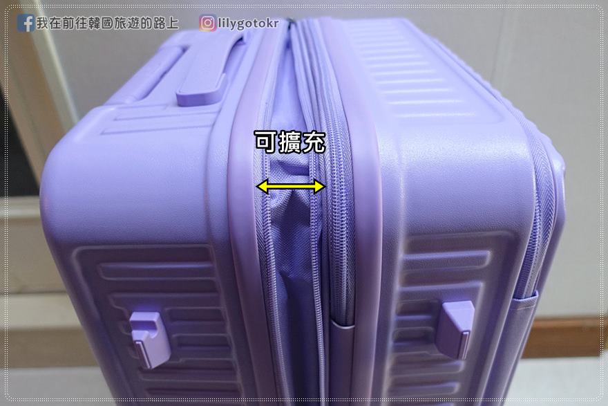 開箱｜【Arowana 亞諾納】前開河馬旅行箱，煞車輪、掛勾、拉鍊擴充、手機支架，通通有了！還贈透明保護套，破箱換新箱 @我在前往韓國旅遊的路上