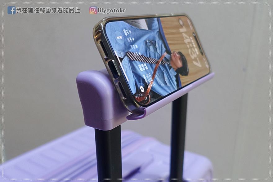 開箱｜【Arowana 亞諾納】前開河馬旅行箱，煞車輪、掛勾、拉鍊擴充、手機支架，通通有了！還贈透明保護套，破箱換新箱 @我在前往韓國旅遊的路上