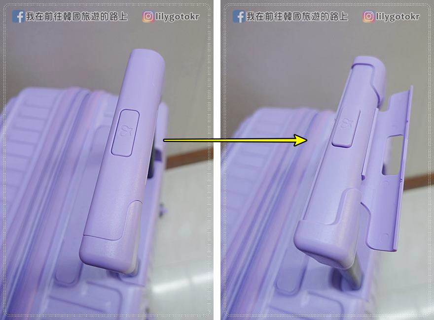 開箱｜【Arowana 亞諾納】前開河馬旅行箱，煞車輪、掛勾、拉鍊擴充、手機支架，通通有了！還贈透明保護套，破箱換新箱 @我在前往韓國旅遊的路上