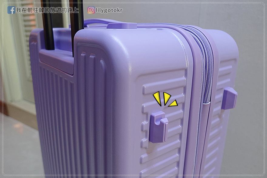 開箱｜【Arowana 亞諾納】前開河馬旅行箱，煞車輪、掛勾、拉鍊擴充、手機支架，通通有了！還贈透明保護套，破箱換新箱 @我在前往韓國旅遊的路上