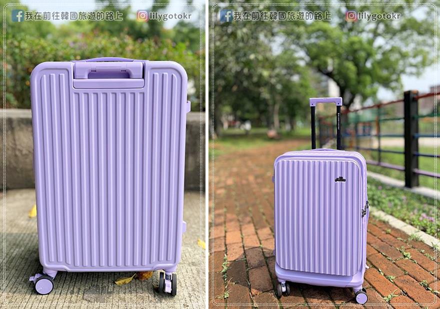 開箱｜【Arowana 亞諾納】前開河馬旅行箱，煞車輪、掛勾、拉鍊擴充、手機支架，通通有了！還贈透明保護套，破箱換新箱 @我在前往韓國旅遊的路上