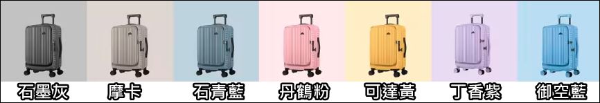 開箱｜【Arowana 亞諾納】前開河馬旅行箱，煞車輪、掛勾、拉鍊擴充、手機支架，通通有了！還贈透明保護套，破箱換新箱 @我在前往韓國旅遊的路上