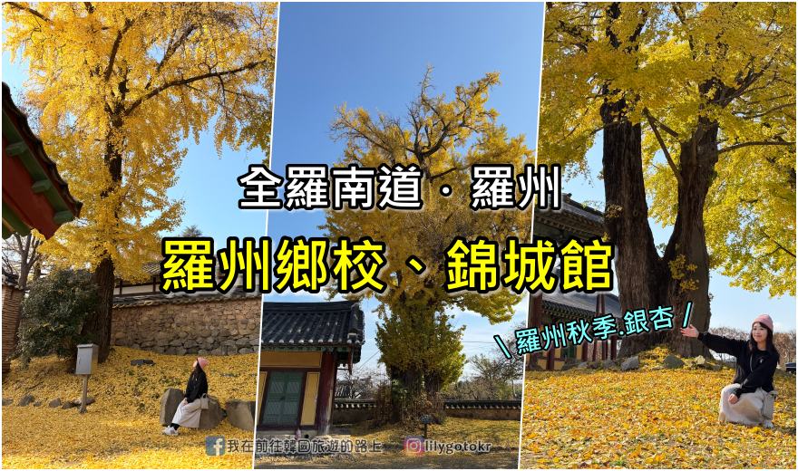 66)首爾．弘大／江南｜Image HO個人色彩鑑定，不再花冤枉錢買彩妝和衣服，有中文專業翻譯 @我在前往韓國旅遊的路上