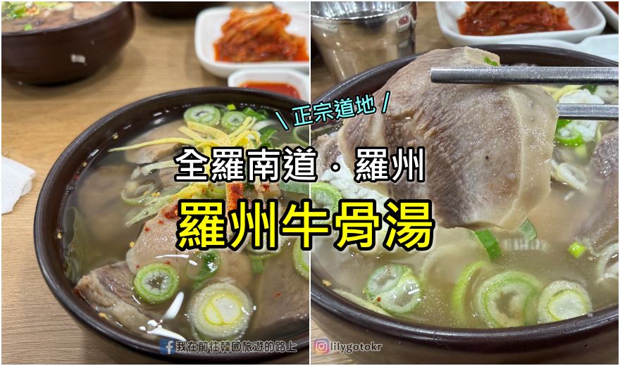 ⑲大田．中央路站｜跟著Running Man玩大田一日遊： 聖心堂성심당(總店) 美味麵包顛覆你的印象及口感 @我在前往韓國旅遊的路上