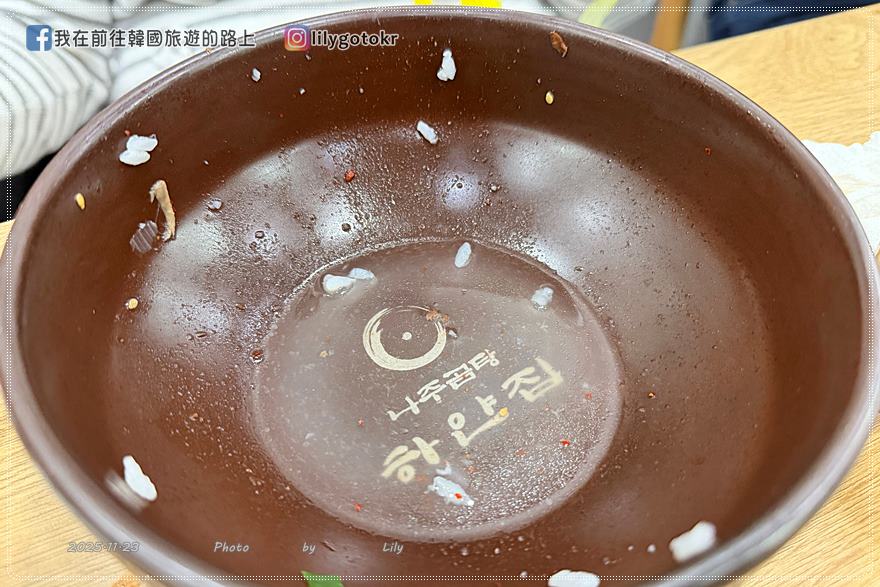 【全羅南道.羅州美食】羅州牛骨湯白屋:正宗牛骨湯、軟嫩牛肉份量足 @我在前往韓國旅遊的路上 【全羅南道.羅州美食】羅州牛骨湯白屋:正宗牛骨湯、軟嫩牛肉份量足 @我在前往韓國旅遊的路上