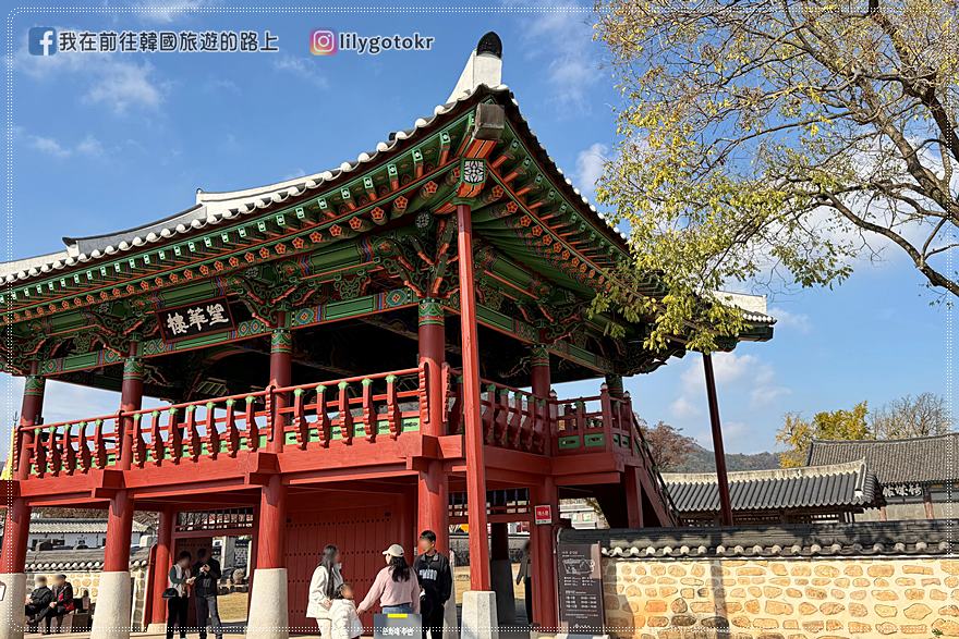 【全羅南道．羅州景點】羅州賞櫻銀杏推薦景點：羅州鄉校、錦城館、羅州牧使內衙 @我在前往韓國旅遊的路上