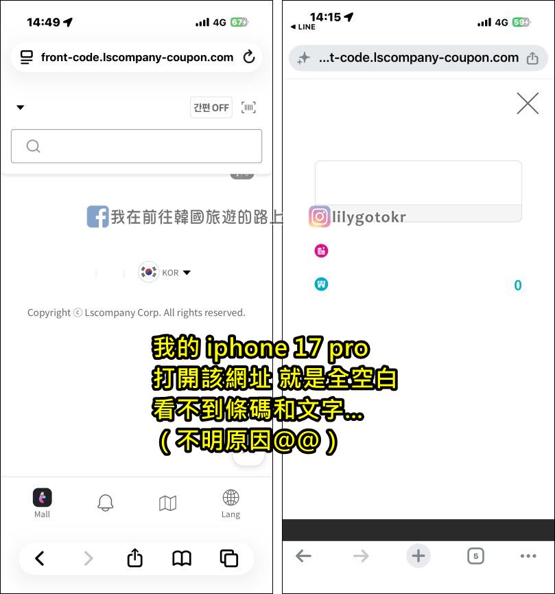 2026濟州省錢攻略【濟州旅行通票 Jeju Travel Pass (NOWDA GO)】熱門景點免費入場、享折扣 @我在前往韓國旅遊的路上
