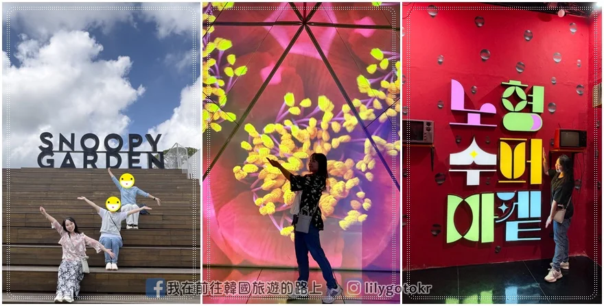 2026濟州省錢攻略【濟州旅行通票 Jeju Travel Pass (NOWDA GO)】熱門景點免費入場、享折扣 @我在前往韓國旅遊的路上