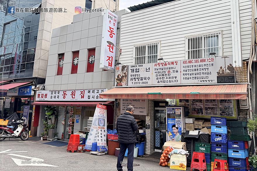 【首爾乙支路3街站美食】30年老店「東原家(동원집)」馬鈴薯排骨湯,在地人氣排隊名店推薦 @我在前往韓國旅遊的路上 【首爾乙支路3街站美食】30年老店「東原家(동원집)」馬鈴薯排骨湯,在地人氣排隊名店推薦 @我在前往韓國旅遊的路上