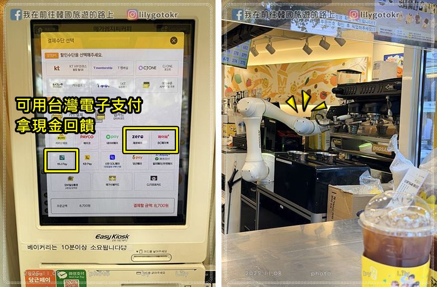 【首爾秋季】秋天賞楓必訪:德壽宮石牆路、貞洞路、隱藏版銀杏步道,超夯韓劇打卡點 @我在前往韓國旅遊的路上 【首爾秋季】秋天賞楓必訪:德壽宮石牆路、貞洞路、隱藏版銀杏步道,超夯韓劇打卡點 @我在前往韓國旅遊的路上