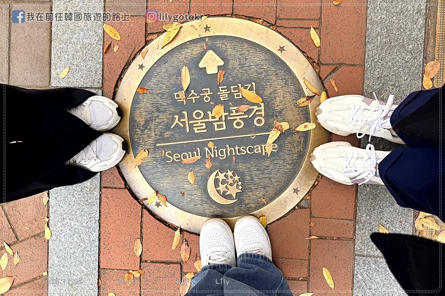 【首爾秋季】秋天賞楓必訪：德壽宮石牆路、貞洞路、隱藏版銀杏步道，超夯韓劇打卡點 @我在前往韓國旅遊的路上