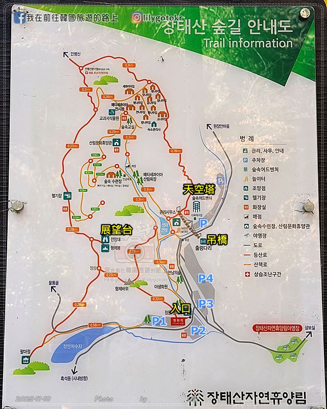 【大田景點】秋季落羽松秘境推薦:長泰山自然休養林(壯泰山),含交通攻略 @我在前往韓國旅遊的路上 【大田景點】秋季落羽松秘境推薦:長泰山自然休養林(壯泰山),含交通攻略 @我在前往韓國旅遊的路上