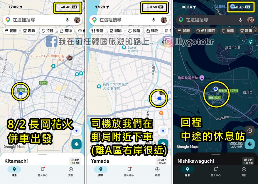【2026出國上網】無限全球通World eSIM 專屬9折優惠！隨時開通即用、網速快又穩、天數方案任選 @我在前往韓國旅遊的路上