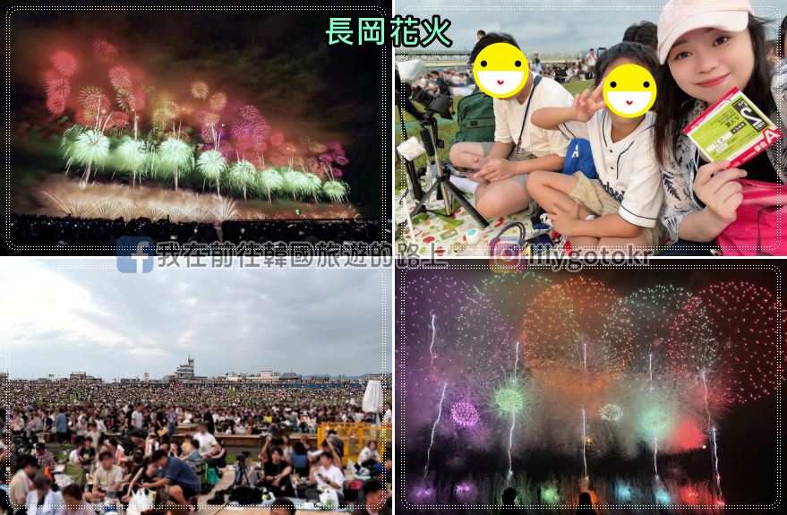 【2026出國上網】無限全球通World eSIM 專屬9折優惠！隨時開通即用、網速快又穩、天數方案任選 @我在前往韓國旅遊的路上