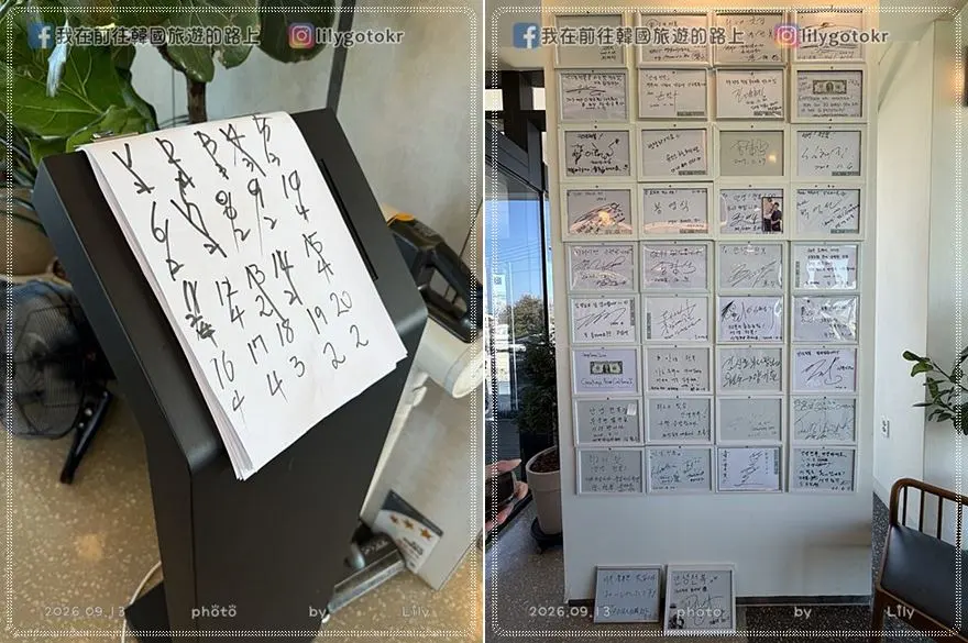 【濟州美食】你好鮑魚(안녕전복)必吃奶油烤鮑魚、鮑魚粥,機場旁看飛機起降!附菜單 @我在前往韓國旅遊的路上 【濟州美食】你好鮑魚(안녕전복)必吃奶油烤鮑魚、鮑魚粥,機場旁看飛機起降!附菜單 @我在前往韓國旅遊的路上