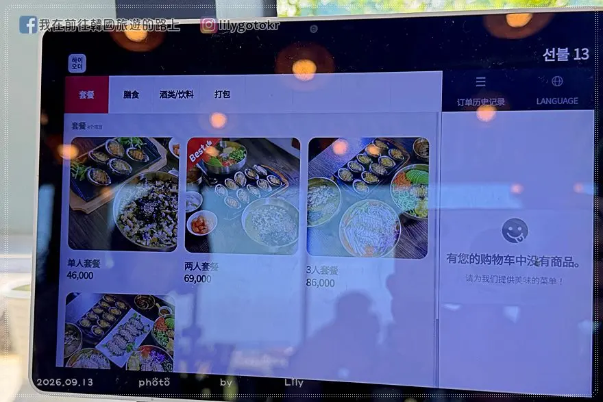 【濟州美食】你好鮑魚(안녕전복)必吃奶油烤鮑魚、鮑魚粥，機場旁看飛機起降！附菜單 @我在前往韓國旅遊的路上