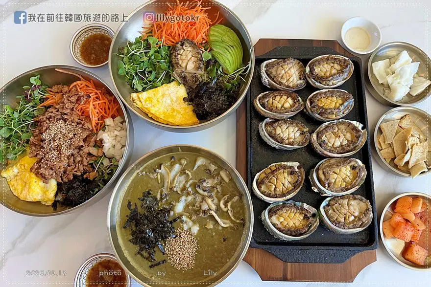 【濟州美食】你好鮑魚(안녕전복)必吃奶油烤鮑魚、鮑魚粥,機場旁看飛機起降!附菜單 @我在前往韓國旅遊的路上 【濟州美食】你好鮑魚(안녕전복)必吃奶油烤鮑魚、鮑魚粥,機場旁看飛機起降!附菜單 @我在前往韓國旅遊的路上