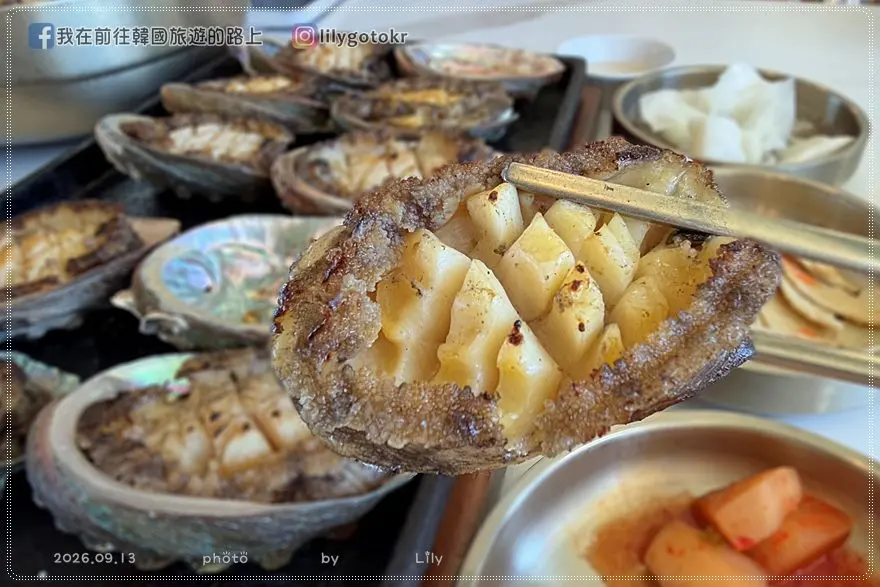 【濟州美食】你好鮑魚(안녕전복)必吃奶油烤鮑魚、鮑魚粥,機場旁看飛機起降!附菜單 @我在前往韓國旅遊的路上 【濟州美食】你好鮑魚(안녕전복)必吃奶油烤鮑魚、鮑魚粥,機場旁看飛機起降!附菜單 @我在前往韓國旅遊的路上