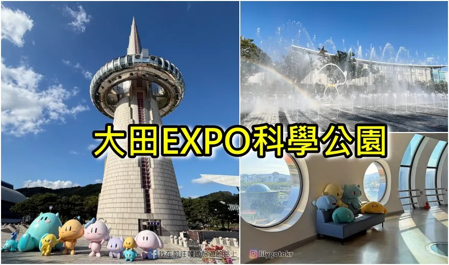 【京畿道．水原】水原Starfield購物中心・星空圖書館2.0更美！還有人氣Knotted和倫敦貝果博物館 @我在前往韓國旅遊的路上