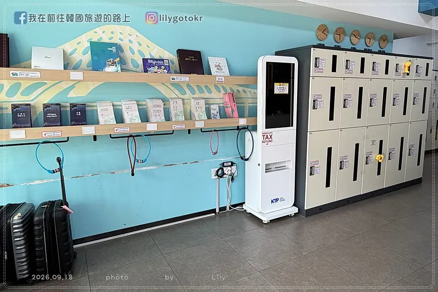 【大田自由行】大田 Travel Lounge 免費寄行李！DIY 手作體驗、清州到大田交通與聖心堂周邊攻略 @我在前往韓國旅遊的路上
