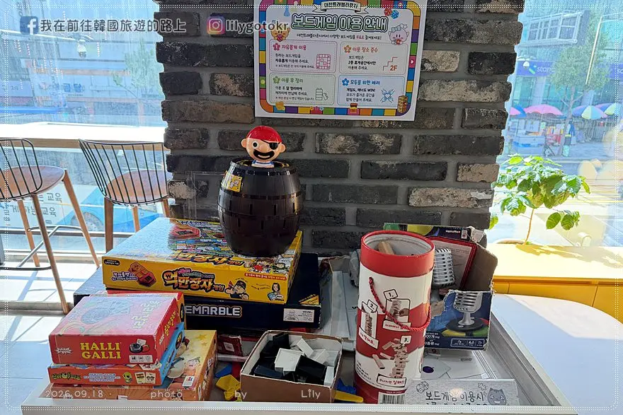 【大田自由行】大田 Travel Lounge 免費寄行李！DIY 手作體驗、清州到大田交通與聖心堂周邊攻略 @我在前往韓國旅遊的路上