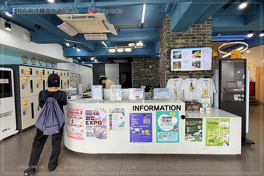 【大田自由行】大田 Travel Lounge 免費寄行李！DIY 手作體驗、清州到大田交通與聖心堂周邊攻略 @我在前往韓國旅遊的路上