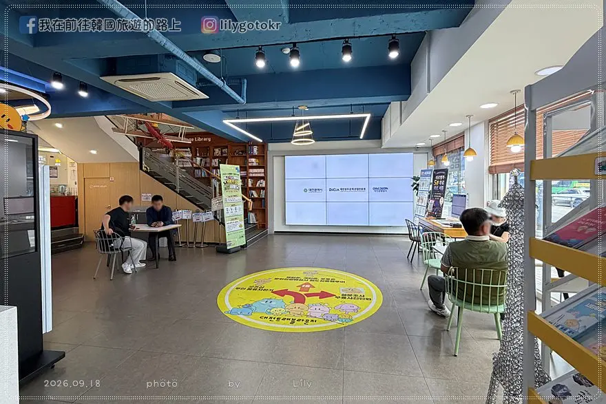 【大田自由行】大田 Travel Lounge 免費寄行李！DIY 手作體驗、清州到大田交通與聖心堂周邊攻略 @我在前往韓國旅遊的路上